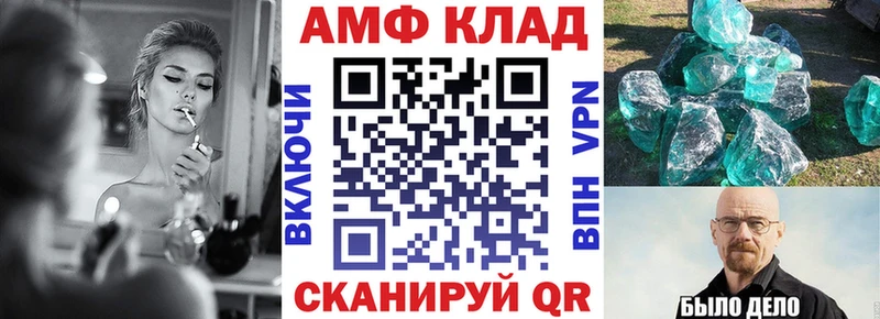 АМФЕТАМИН 98%  мега ONION  Липки 