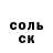 Alfa_PVP Соль Kiko Kai