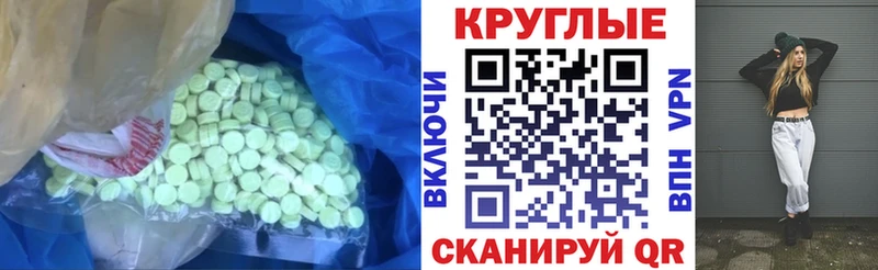 закладка Липки МЕГА как зайти Ecstasy Дубай