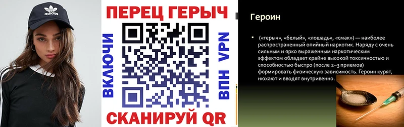 Героин афганец Липки