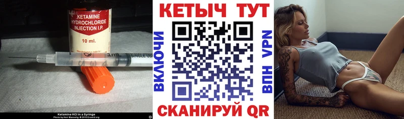 где купить наркоту ОМГ ОМГ вход Кетамин ketamine это клад Липки