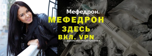 скорость mdpv Нязепетровск