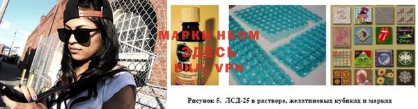 MDMA Дмитров