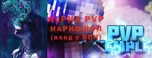 мефедрон мука Гусь-Хрустальный