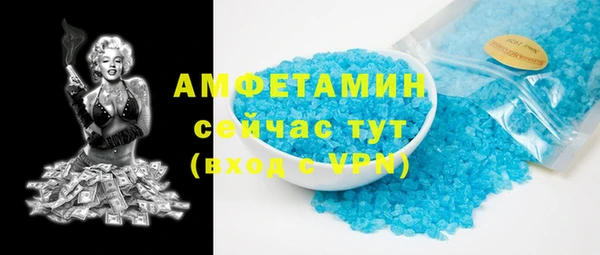 MDMA Дмитров