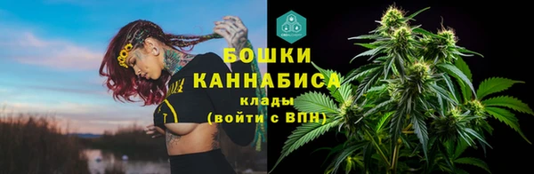 кристаллы Новозыбков