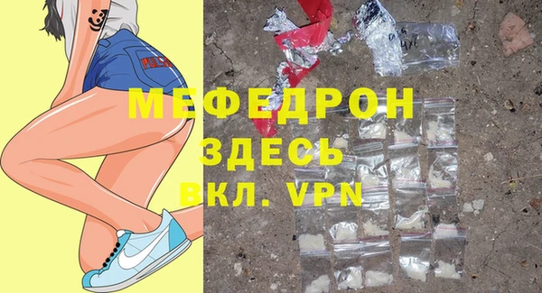 амф Новокубанск