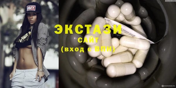 амф Новокубанск