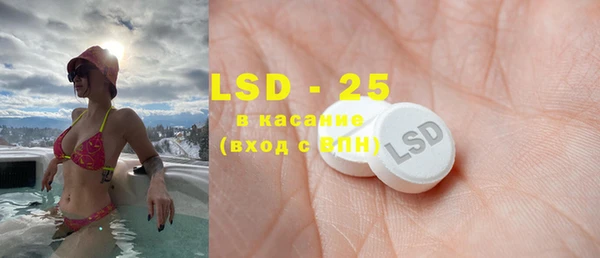 кристаллы Новозыбков