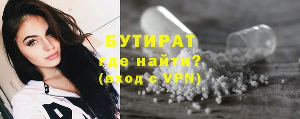 кристаллы Новозыбков