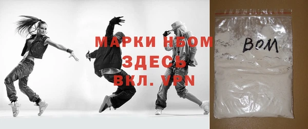 мет Нягань