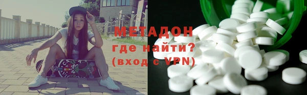 кристаллы Новозыбков