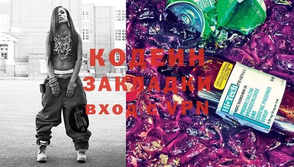 кристаллы Новозыбков