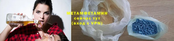 амф Новокубанск