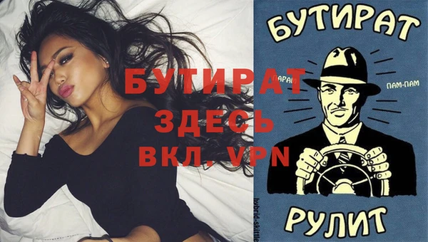 амф Новокубанск