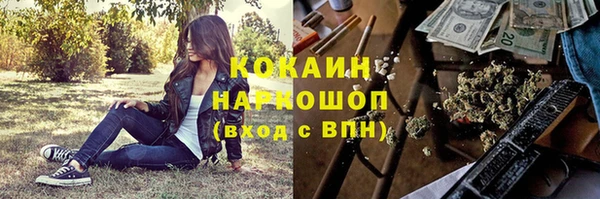 скорость mdpv Нязепетровск