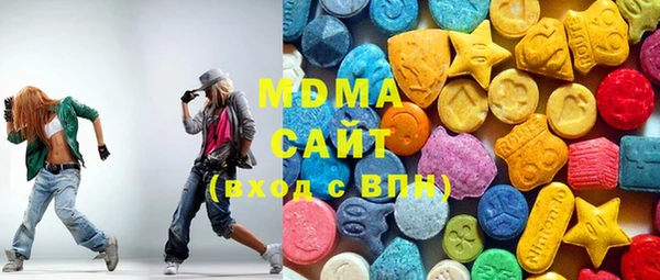 MDMA Дмитров