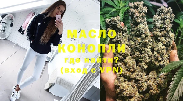 MDMA Дмитров