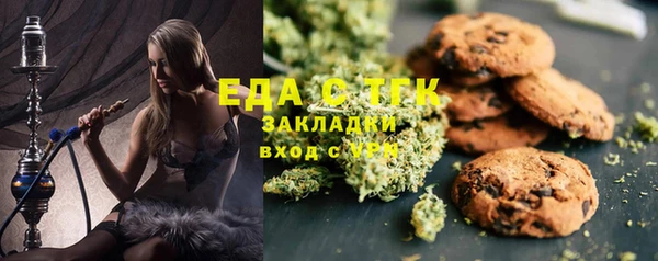 мет Нягань
