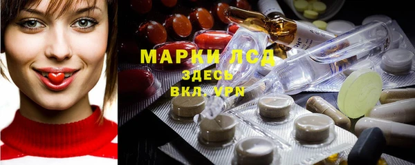 кристаллы Новозыбков