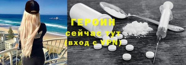 амф Новокубанск
