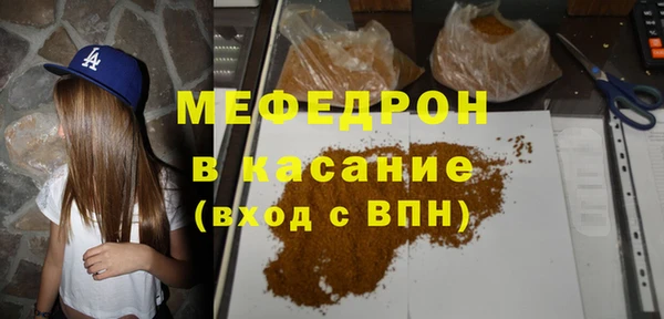 скорость mdpv Нязепетровск