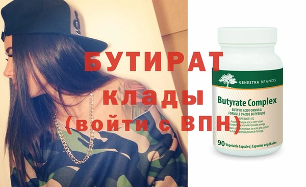 мет Нягань