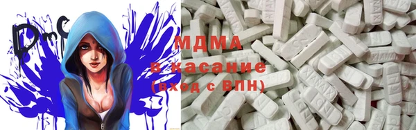 MDMA Дмитров