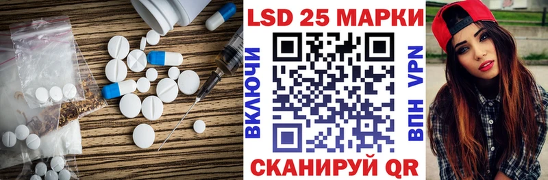 Лсд 25 экстази кислота  закладки  KRAKEN   Липки 