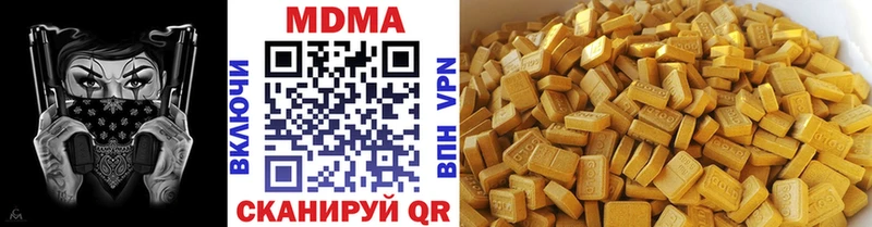 наркотики  Липки  MDMA молли 