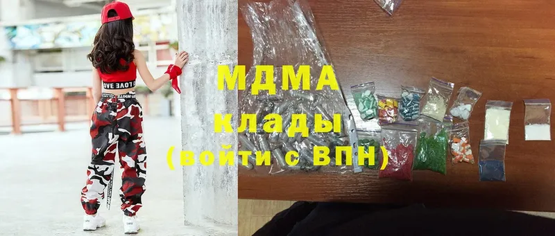 MDMA VHQ Липки