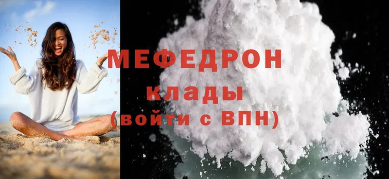 купить  сайты  гидра сайт  Мефедрон mephedrone  Липки 