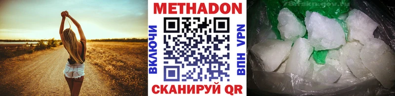 даркнет сайт  Липки  Метадон мёд 