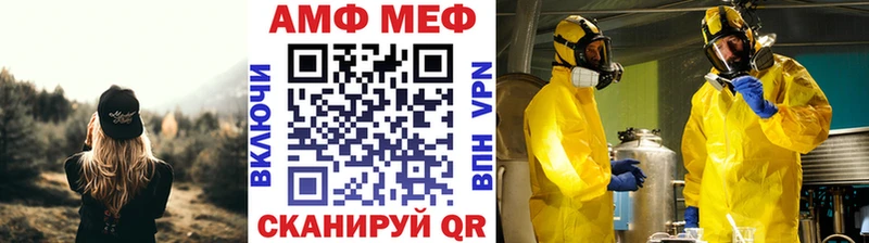 где можно купить наркотик  Липки  Первитин витя 