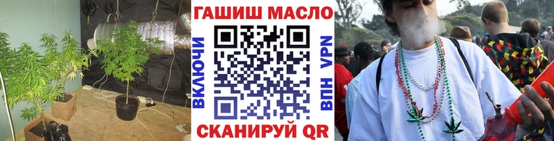 ТГК THC oil kraken зеркало Липки