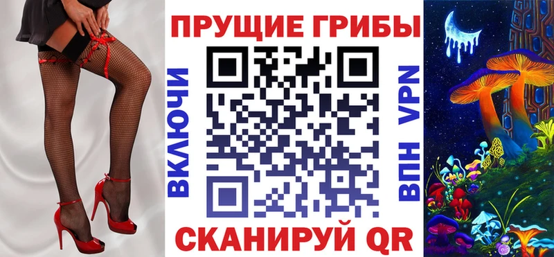 Псилоцибиновые грибы мухоморы  Липки 